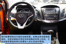 2012款江淮瑞鹰II北京车展实拍