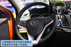 2012款江淮瑞鹰II北京车展实拍