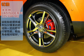 2012款江淮瑞鹰II北京车展实拍