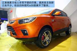 2012款江淮瑞鹰II北京车展实拍