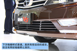 东南V5