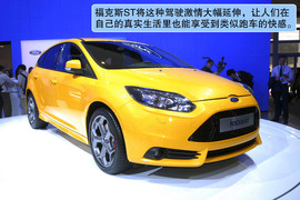 2012年北京车展福特福克斯ST解码