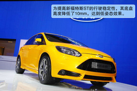 2012年北京车展福特福克斯ST解码