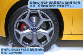 2012年北京车展福特福克斯ST解码