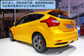 2012年北京车展福特福克斯ST解码