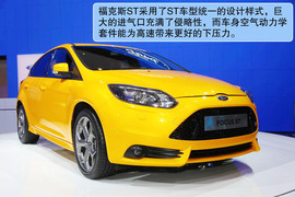 2012年北京车展福特福克斯ST解码