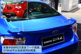 斯巴鲁BRZ