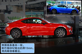 斯巴鲁BRZ