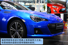 斯巴鲁BRZ