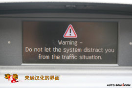 实测奔驰C200