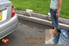 实测奔驰C200