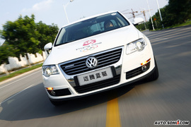 迈腾蓝驱外观图