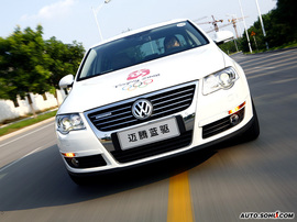 迈腾蓝驱外观图