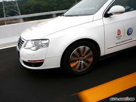 迈腾蓝驱外观图