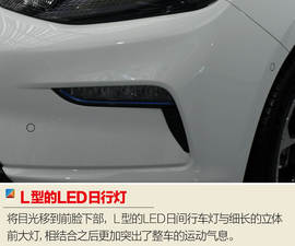 体验通用别克VELITE