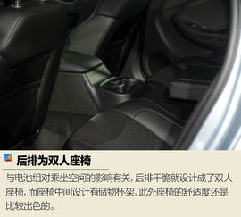 体验通用别克VELITE