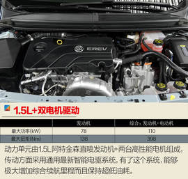 体验通用别克VELITE