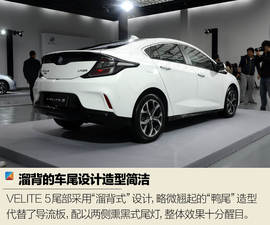 体验通用别克VELITE