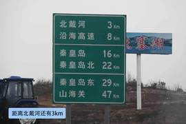 如何加油才能省钱