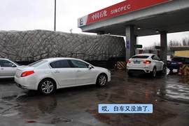 如何加油才能省钱