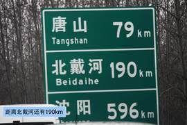 如何加油才能省钱