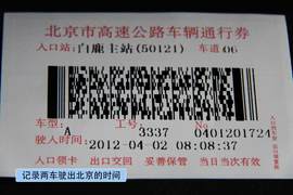 如何加油才能省钱