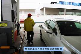 如何加油才能省钱