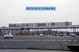 如何加油才能省钱