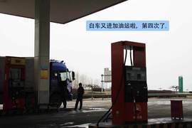如何加油才能省钱