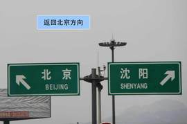 如何加油才能省钱