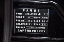 2012款荣威950