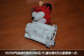 【保养】雷克萨斯ES保养4年10万公里免费