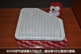 【保养】雷克萨斯ES保养4年10万公里免费