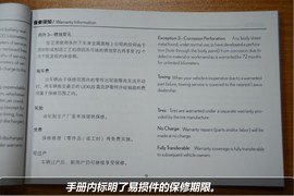 【保养】雷克萨斯ES保养4年10万公里免费