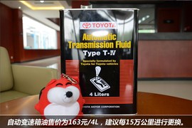 【保养】雷克萨斯ES保养4年10万公里免费