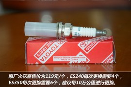 【保养】雷克萨斯ES保养4年10万公里免费