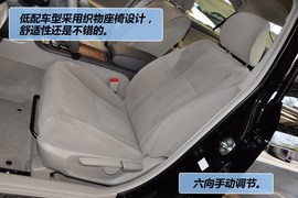 2012款丰田凯美瑞200E