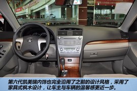 2012款丰田凯美瑞200E