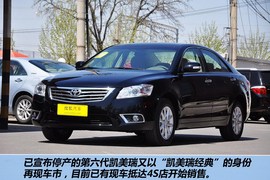 2012款丰田凯美瑞200E