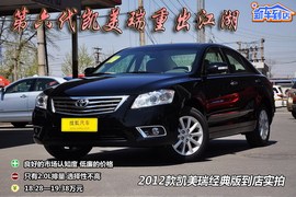 2012款丰田凯美瑞200E