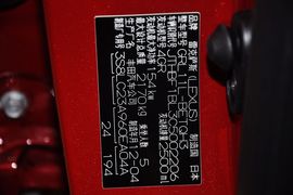 2012款雷克萨斯GS250领先版