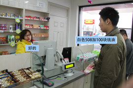 如何加油才能省钱