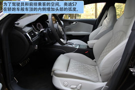 2012款奥迪S7德国试驾实拍