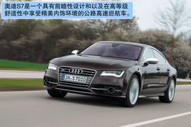 2012款奥迪S7德国试驾实拍