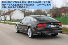 2012款奥迪S7德国试驾实拍