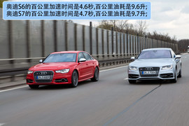 2012款奥迪S7德国试驾实拍