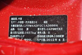 2012款一汽马自达睿翼轿跑车2.0L豪华版