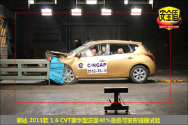 骐达C-NCAP碰撞实验