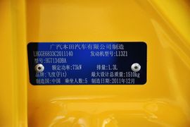 2011款广汽本田飞度1.3L自动舒适版