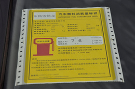 2012款东风雪铁龙新世嘉两厢1.6L自动乐尚型